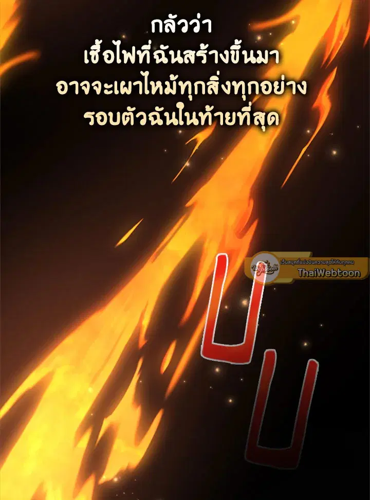 หน้า 72 จาก 124