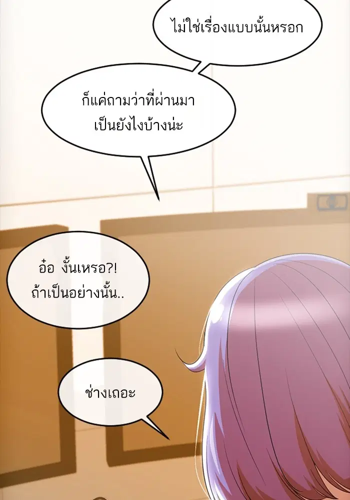 หน้า 43 จาก 131