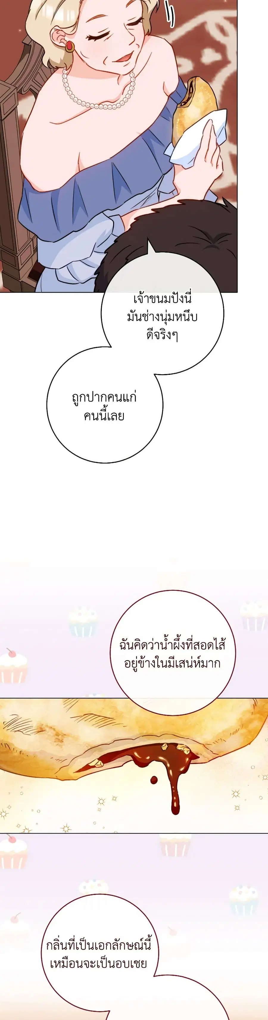 หน้า 28 จาก 40