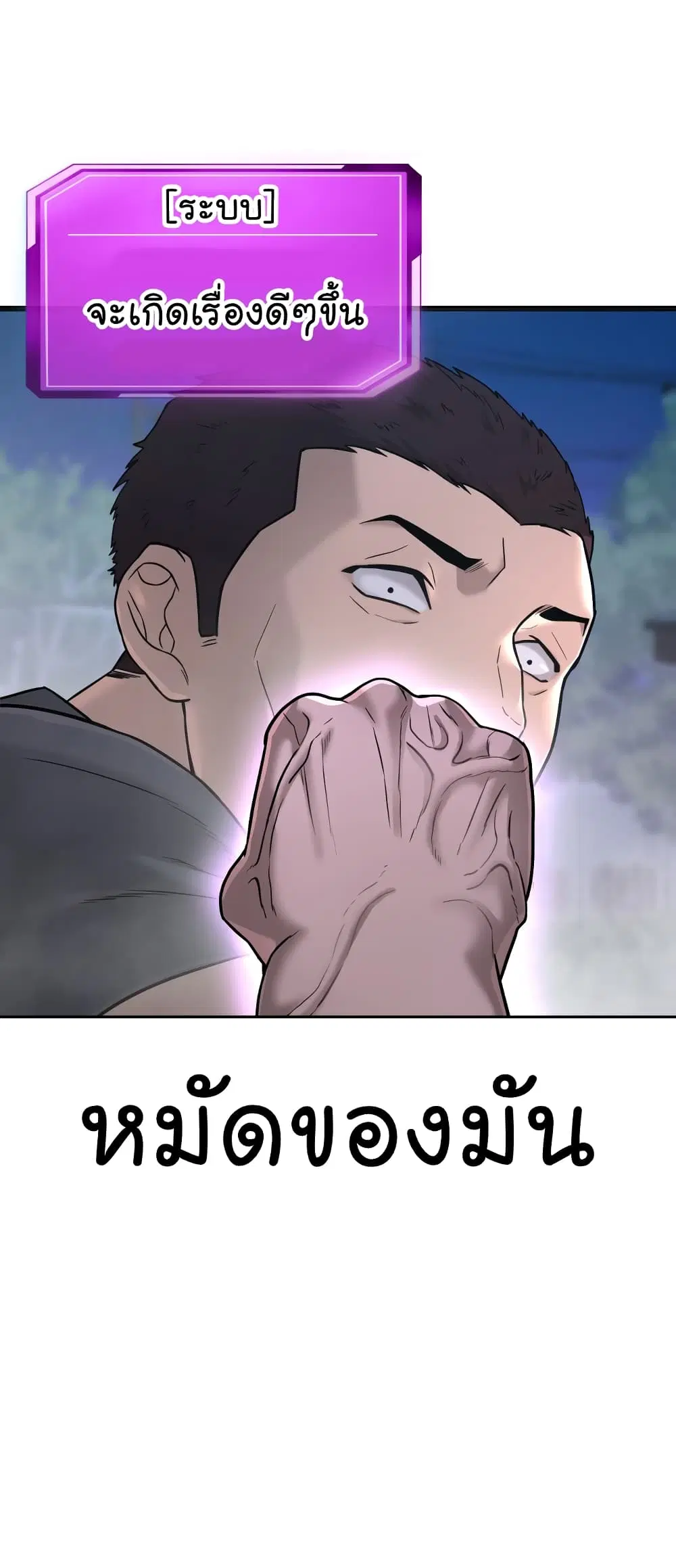 หน้า 43 จาก 104