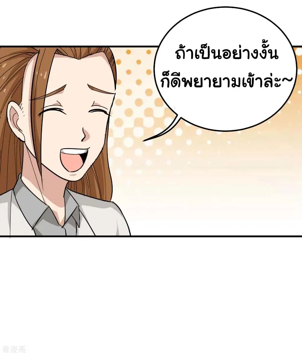 หน้า 8 จาก 17