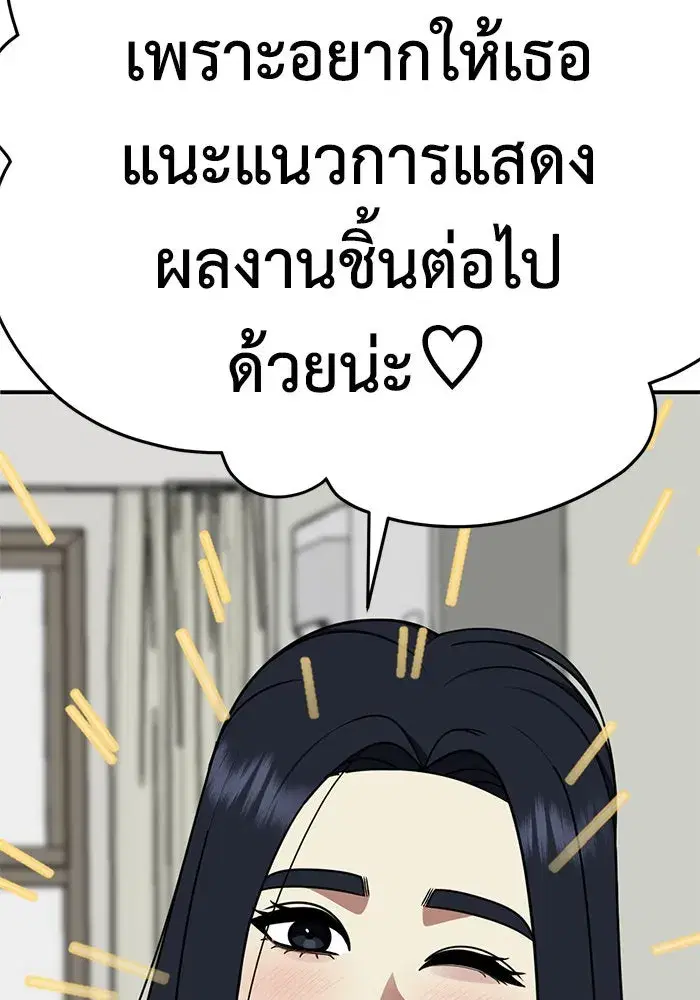 หน้า 86 จาก 164
