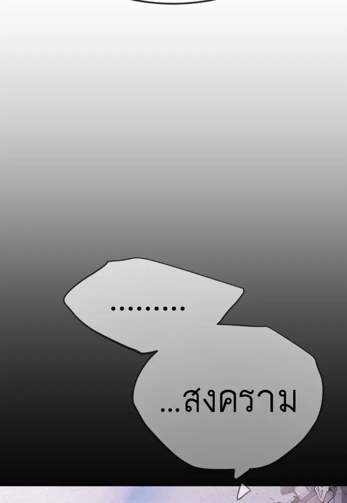 หน้า 170 จาก 231