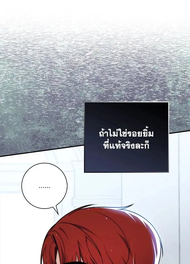 หน้า 131 จาก 139