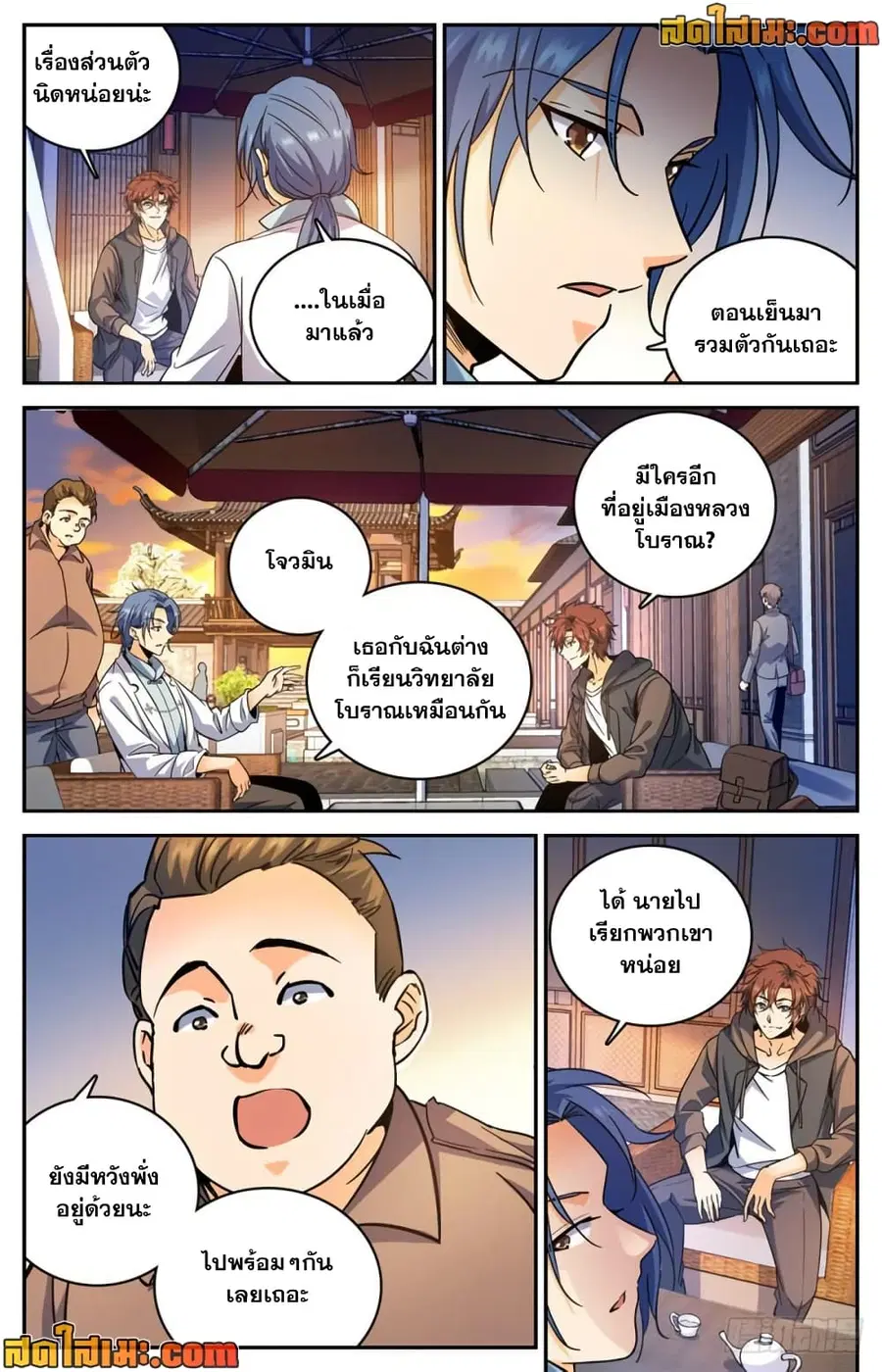 หน้า 3 จาก 14