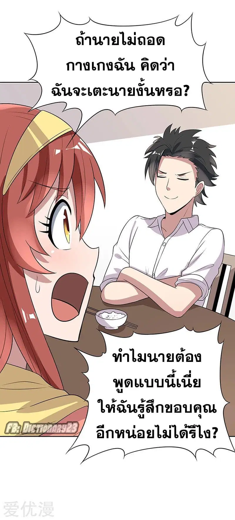หน้า 24 จาก 38
