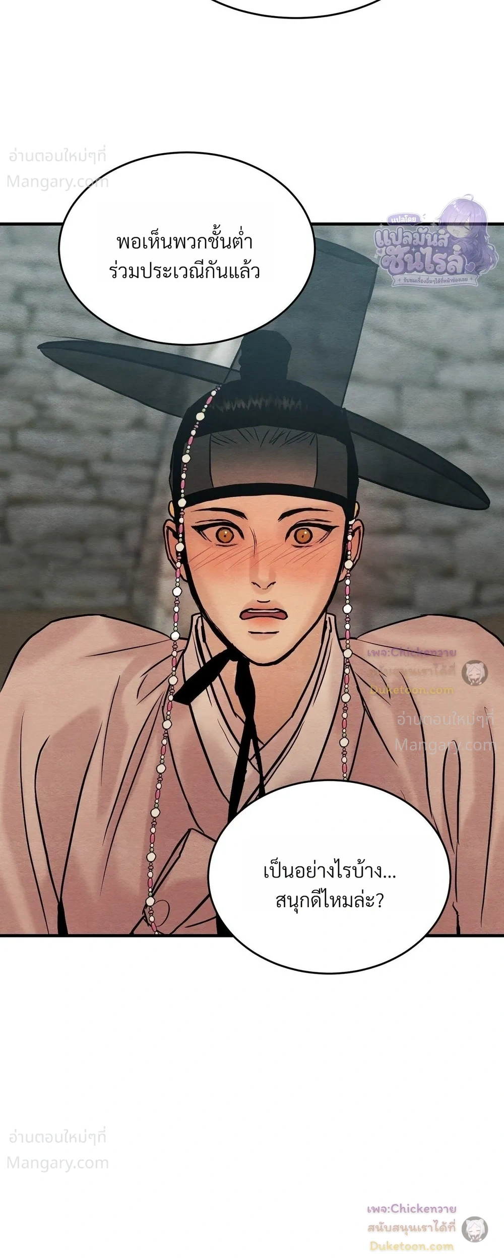 หน้า 27 จาก 30