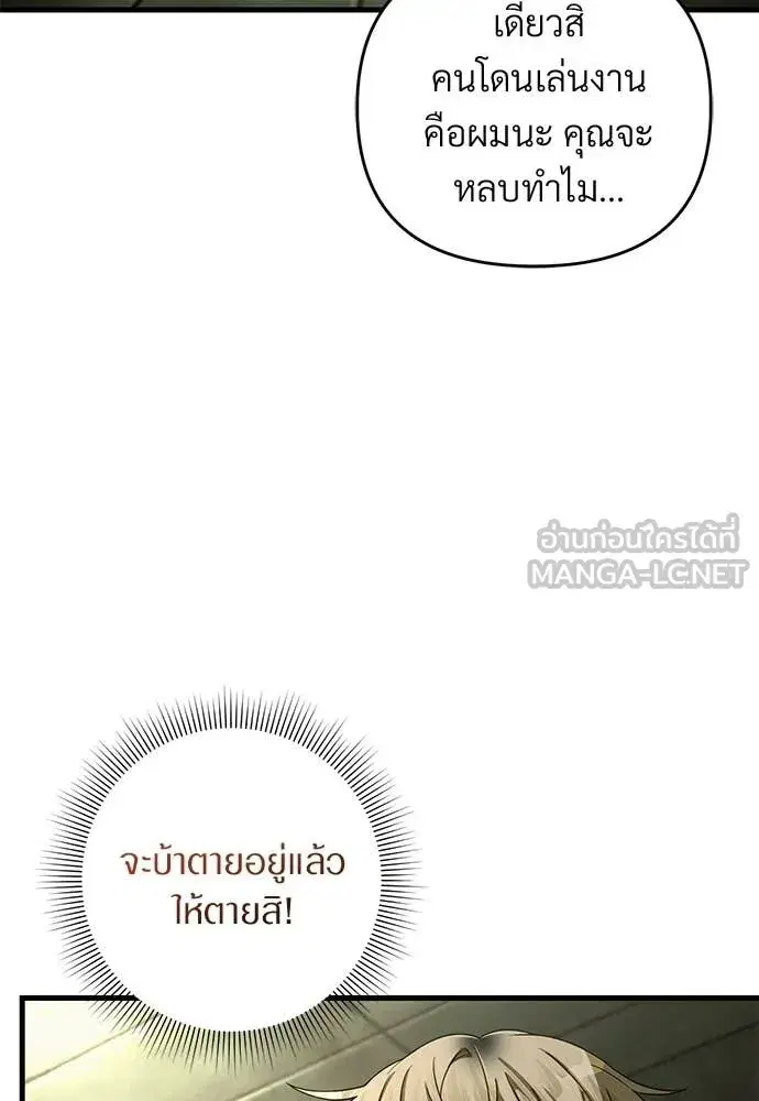 หน้า 97 จาก 130
