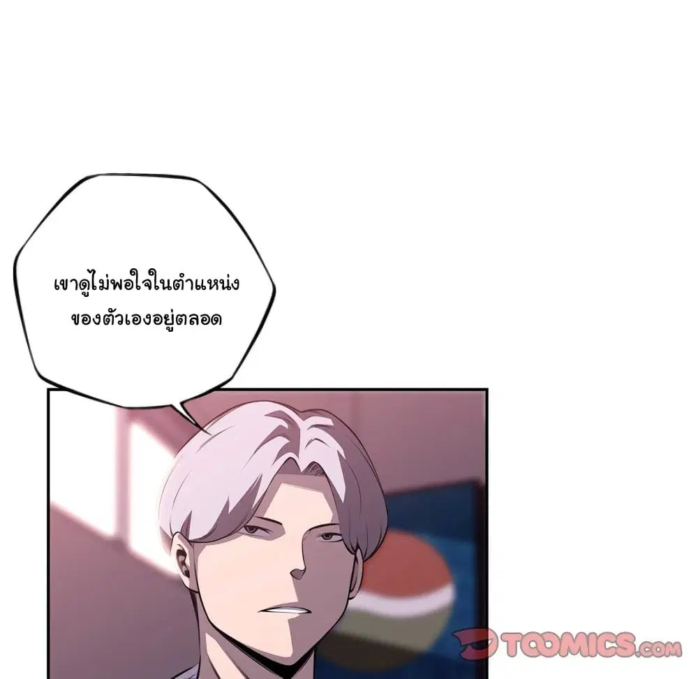 หน้า 62 จาก 101