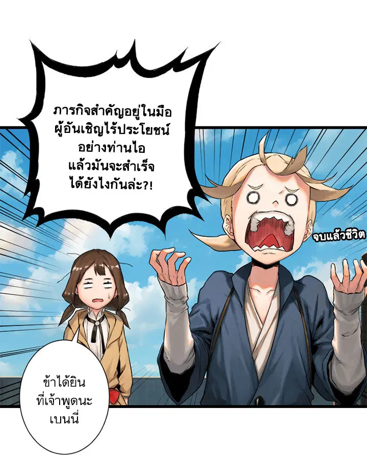 หน้า 42 จาก 45