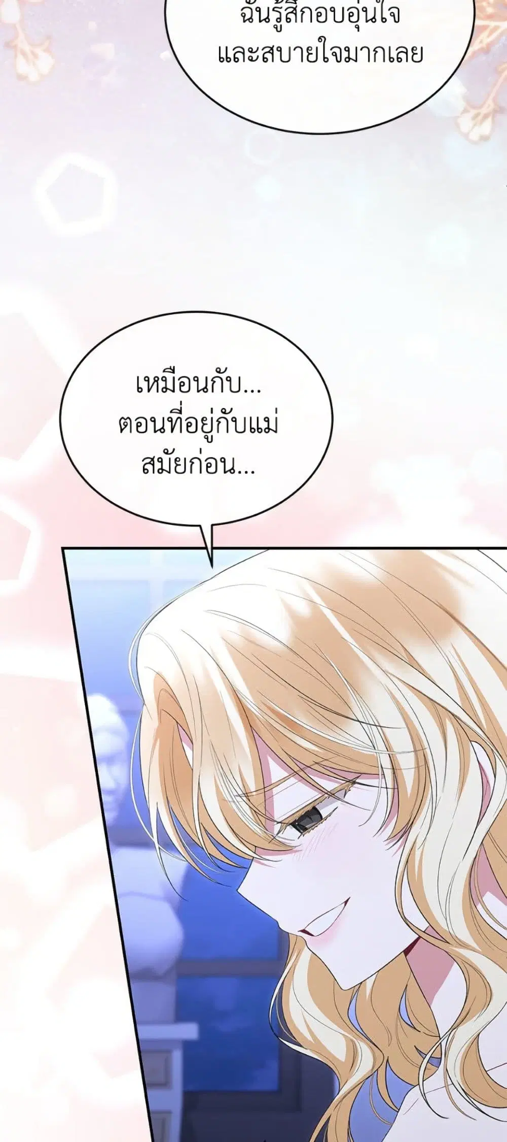 หน้า 17 จาก 48