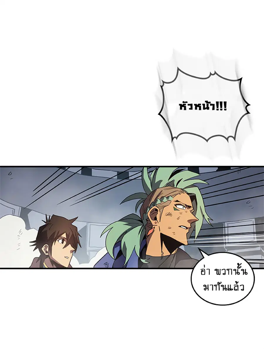 หน้า 37 จาก 66