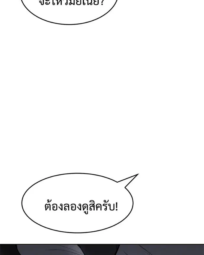 หน้า 128 จาก 215