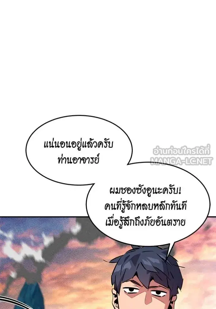 หน้า 66 จาก 153