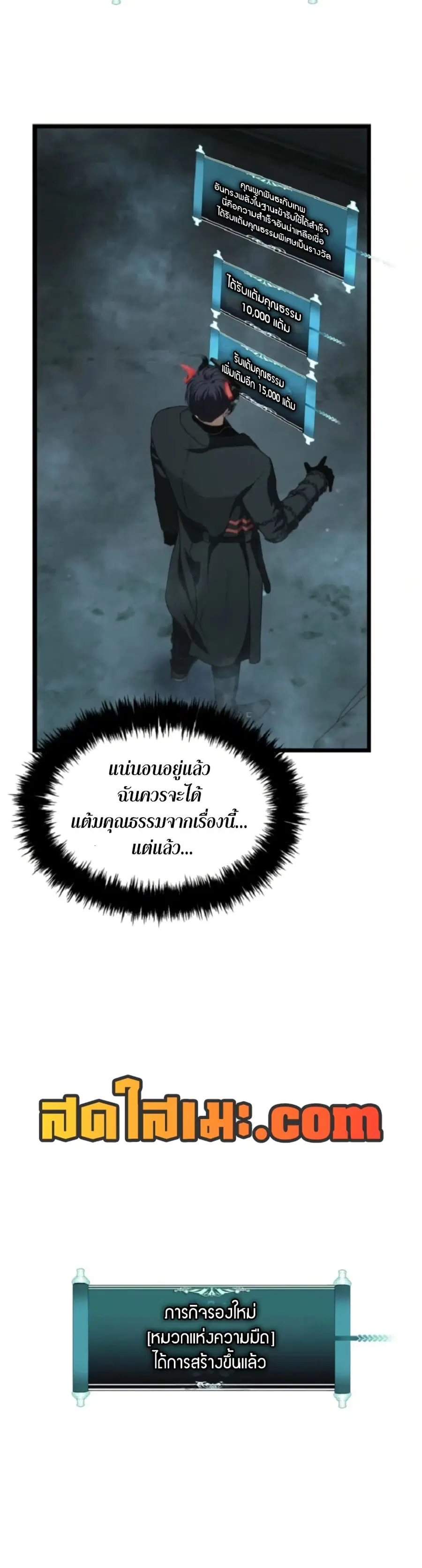 หน้า 23 จาก 35