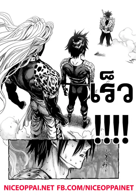 หน้า 20 จาก 42