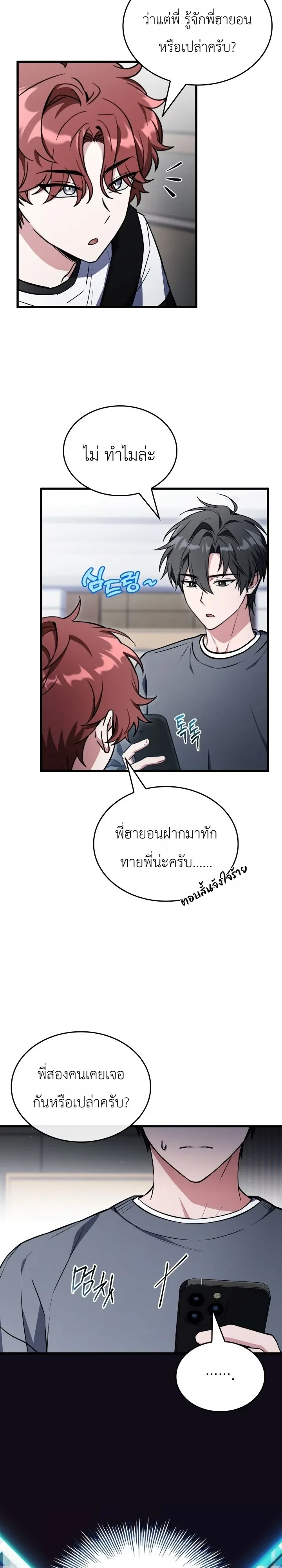 หน้า 22 จาก 39