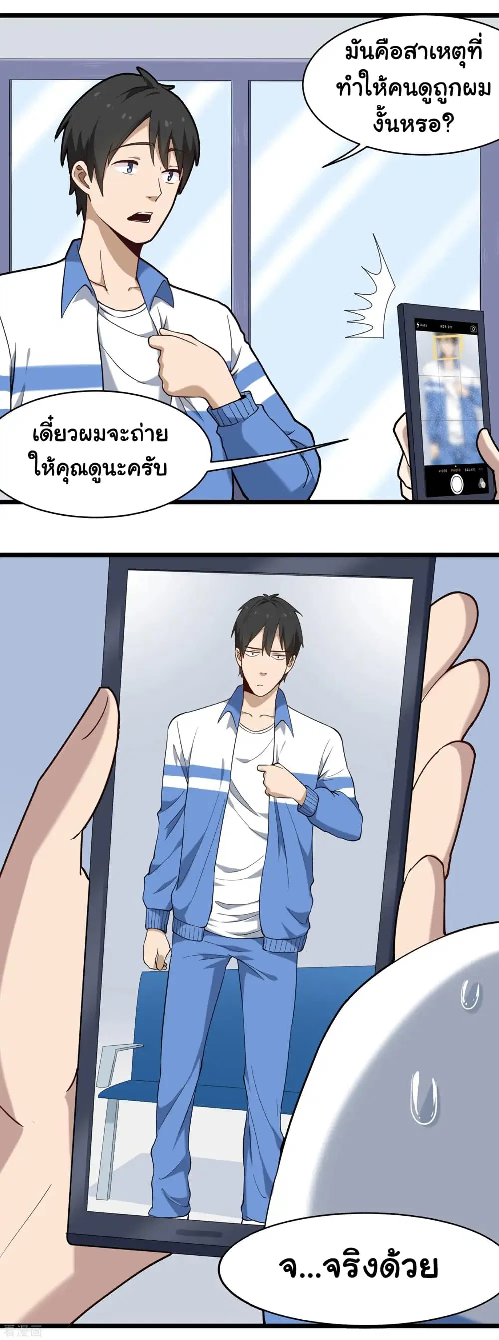 หน้า 12 จาก 20