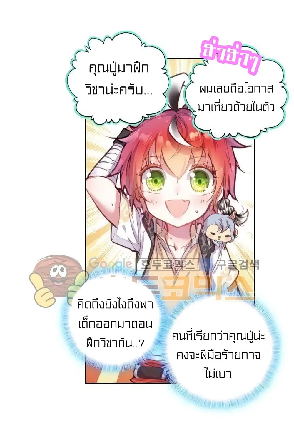 หน้า 43 จาก 48