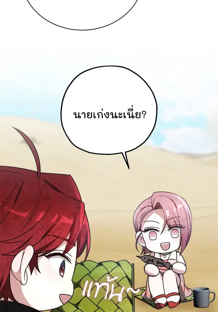 หน้า 59 จาก 132