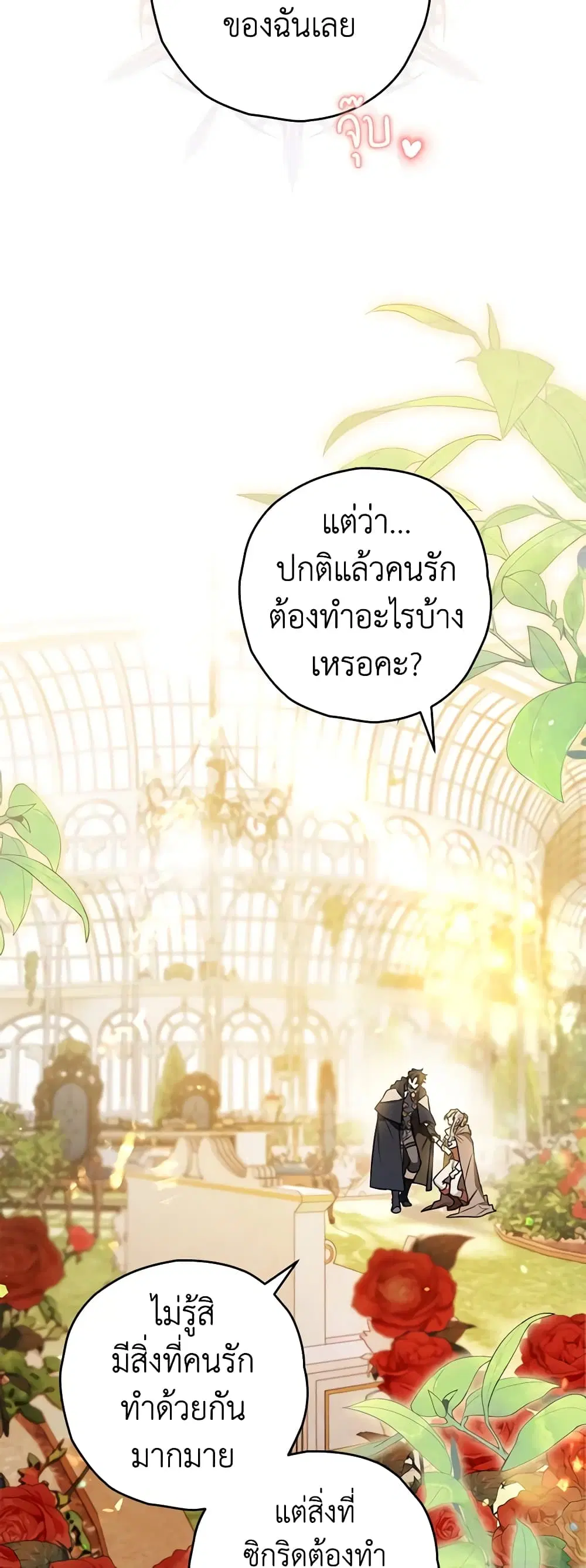 หน้า 10 จาก 43
