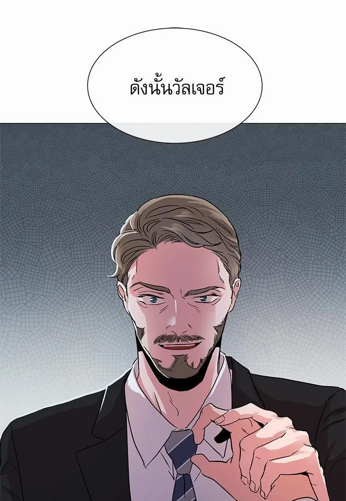 หน้า 35 จาก 79