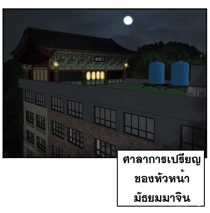 หน้า 14 จาก 164