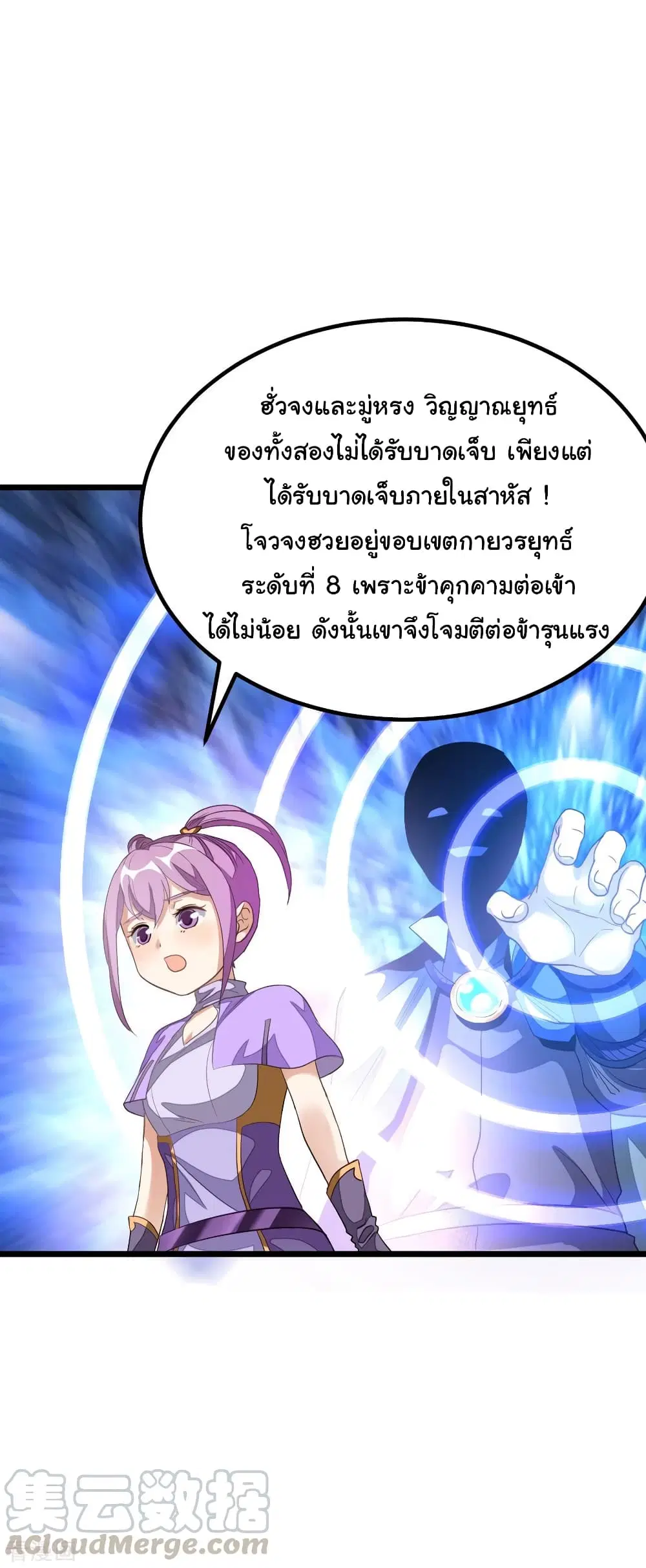 หน้า 12 จาก 25