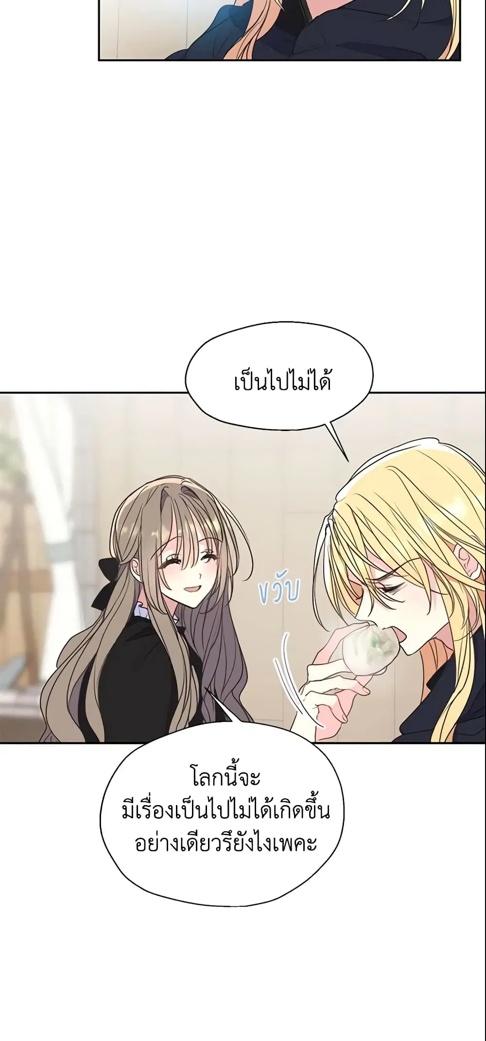 หน้า 27 จาก 41