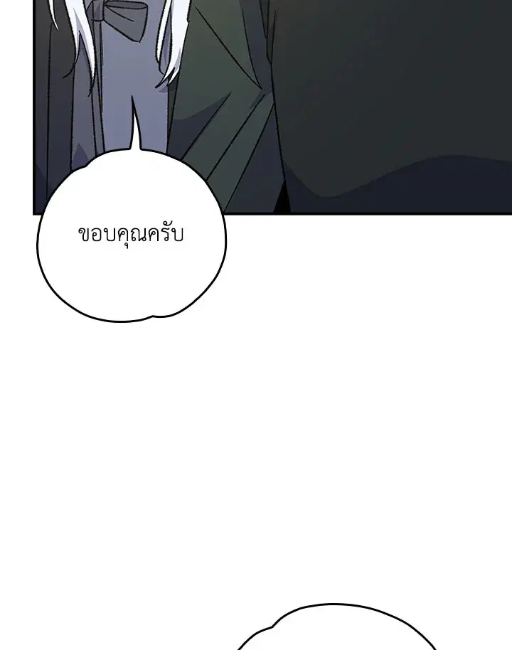 หน้า 44 จาก 104