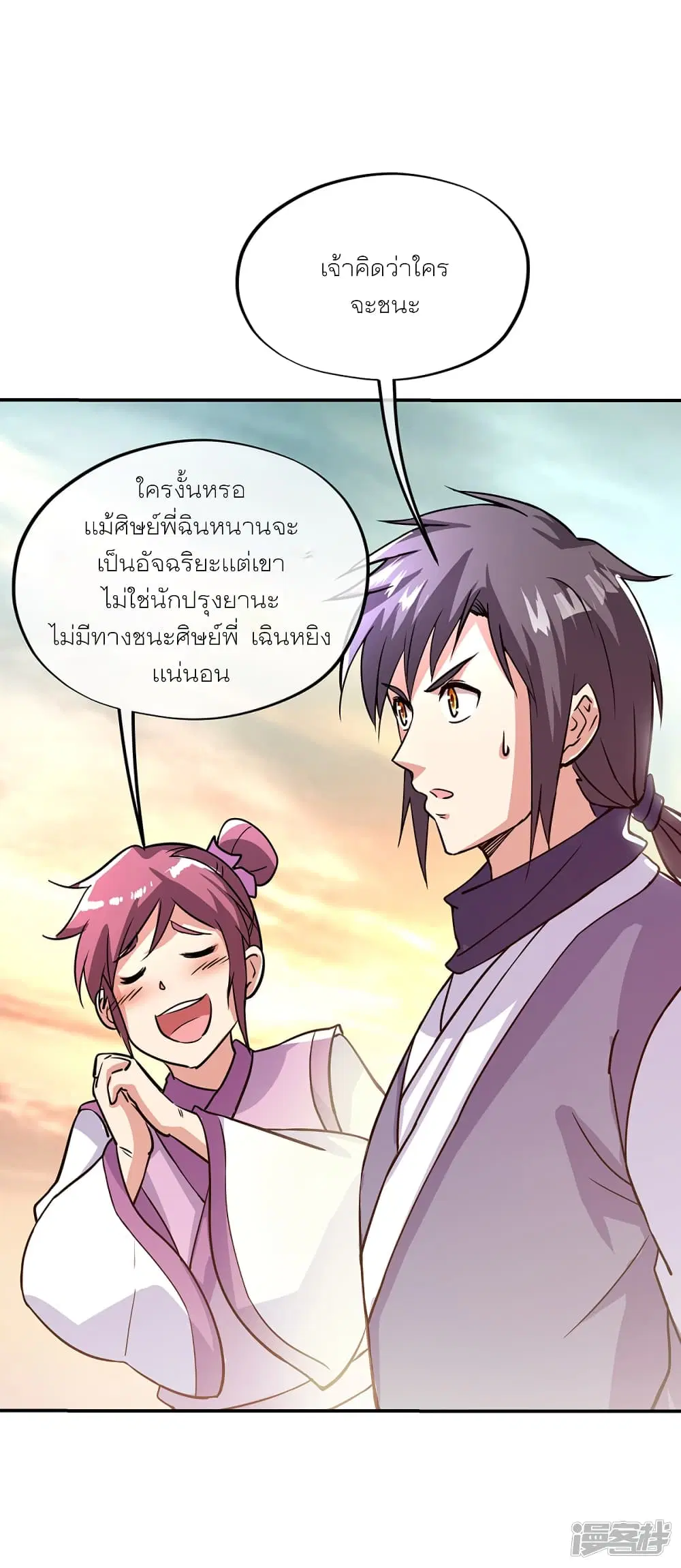 หน้า 44 จาก 46