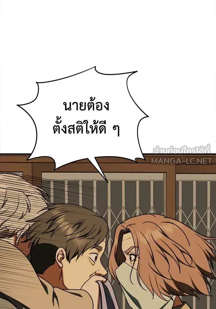 หน้า 75 จาก 149