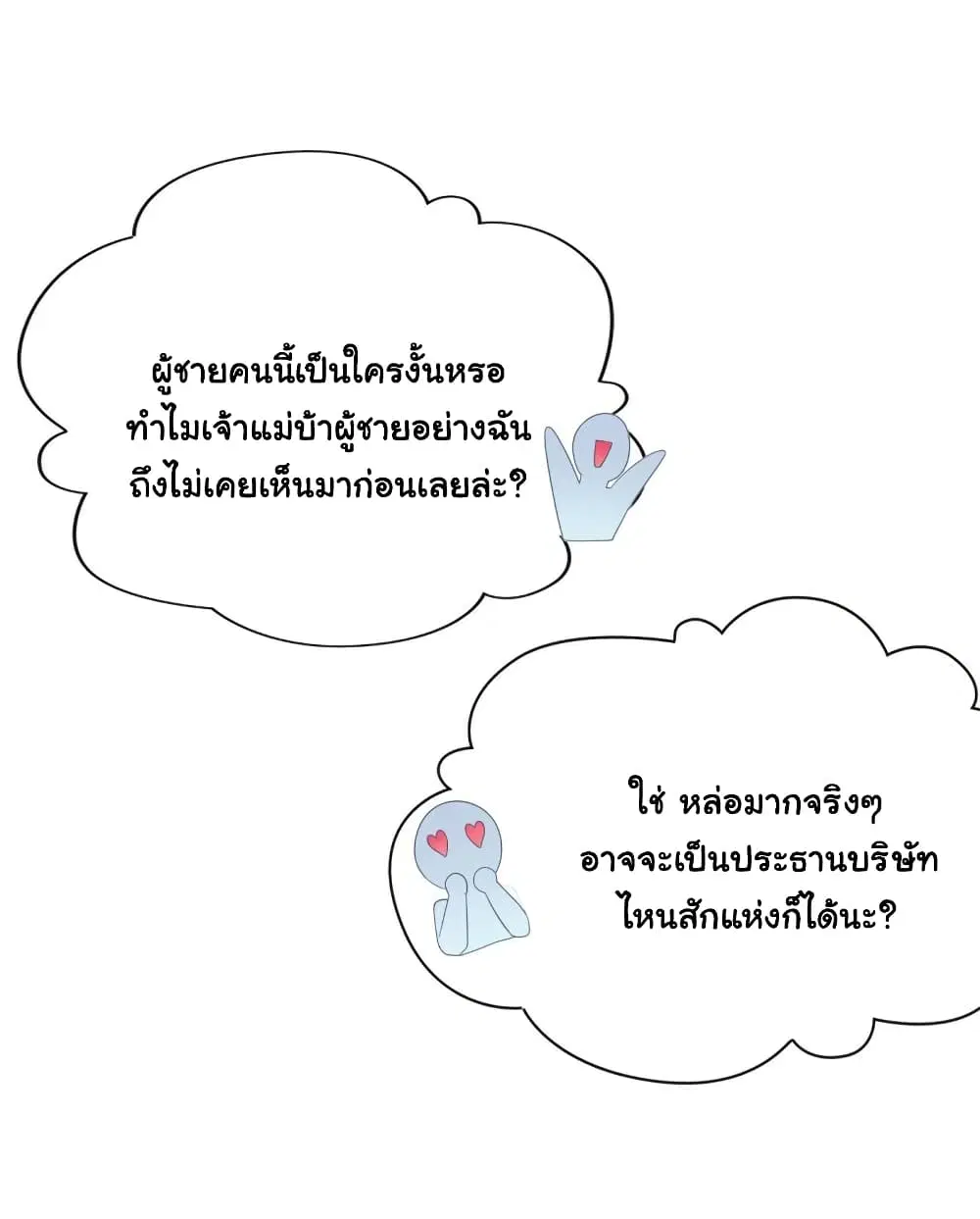 หน้า 23 จาก 34