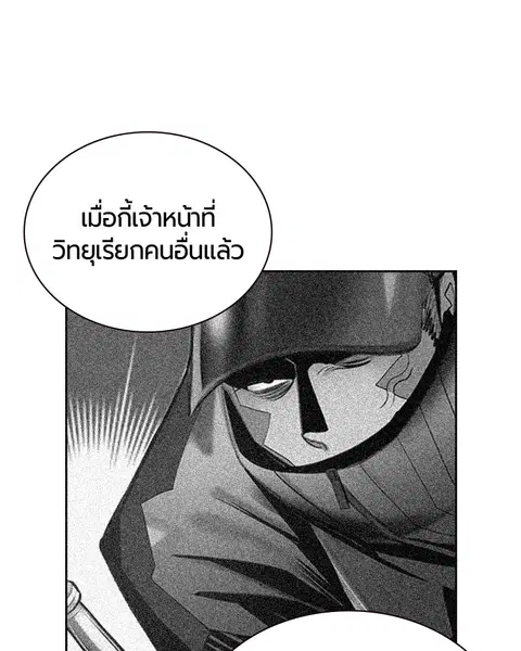 หน้า 62 จาก 143