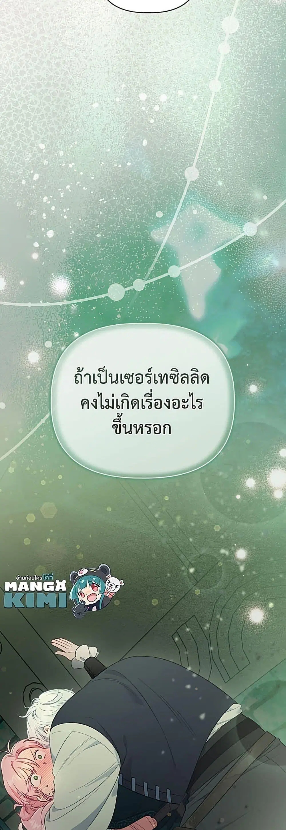 หน้า 50 จาก 52