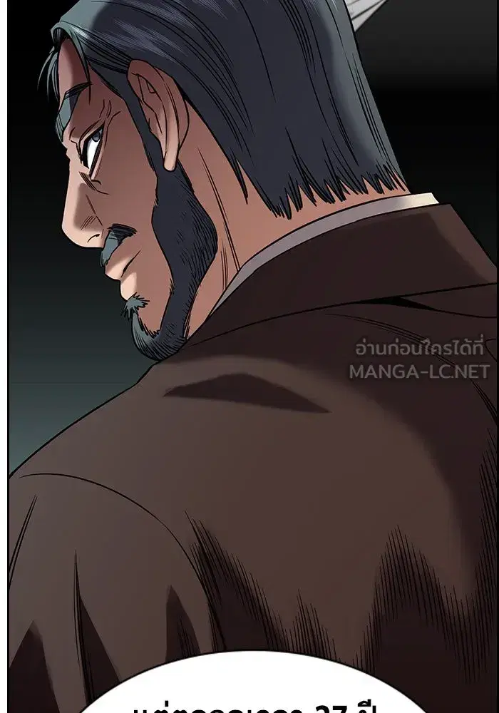 หน้า 57 จาก 136