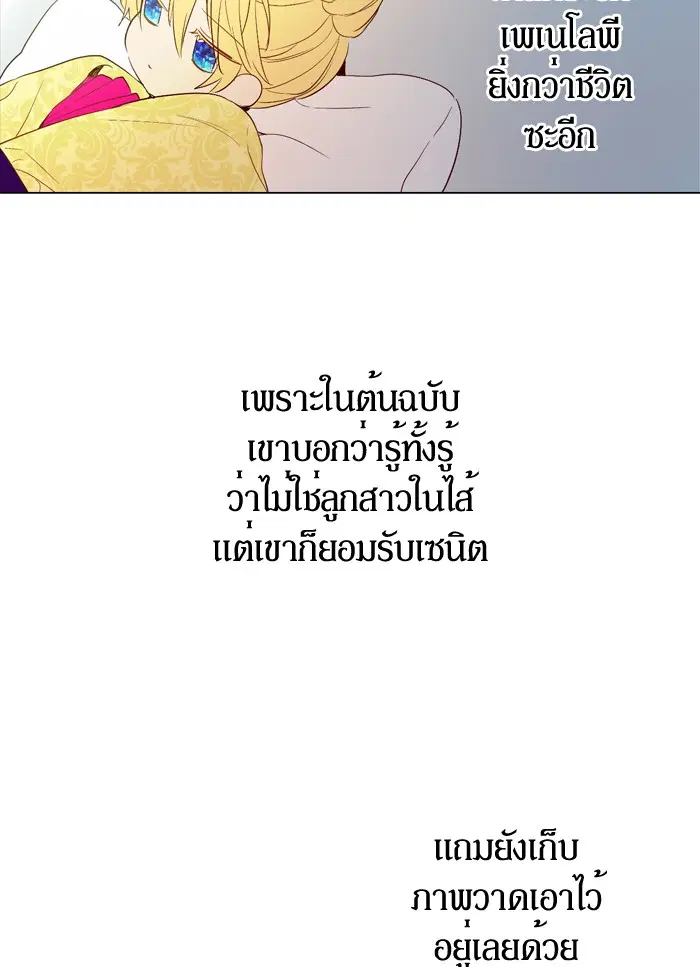 หน้า 65 จาก 122