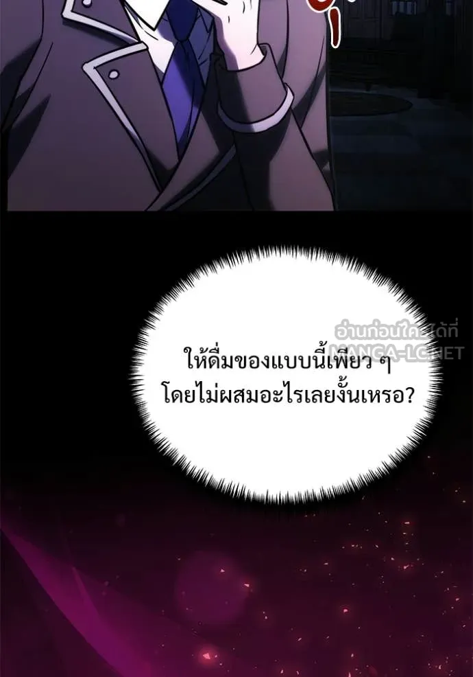 หน้า 65 จาก 166