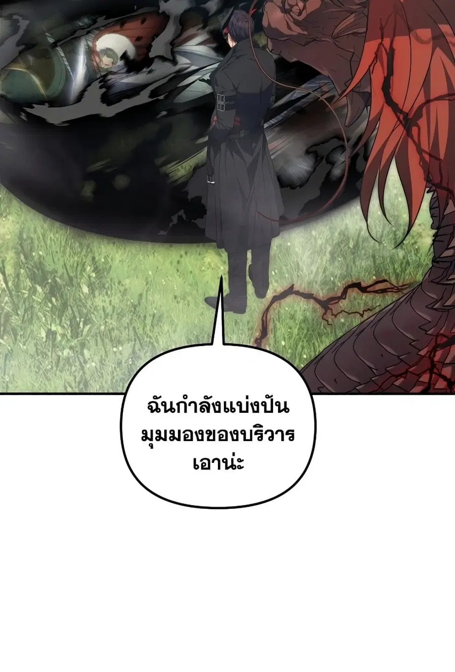 หน้า 88 จาก 126