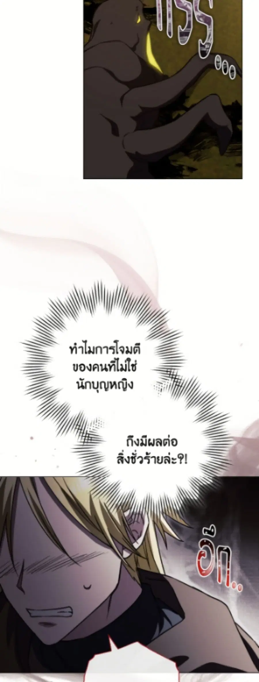 หน้า 14 จาก 52