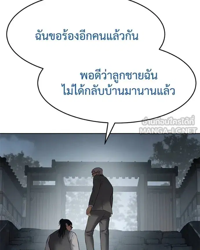 หน้า 99 จาก 200