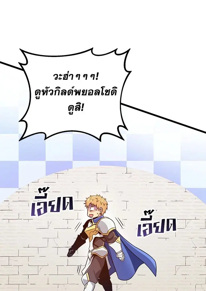 หน้า 90 จาก 113