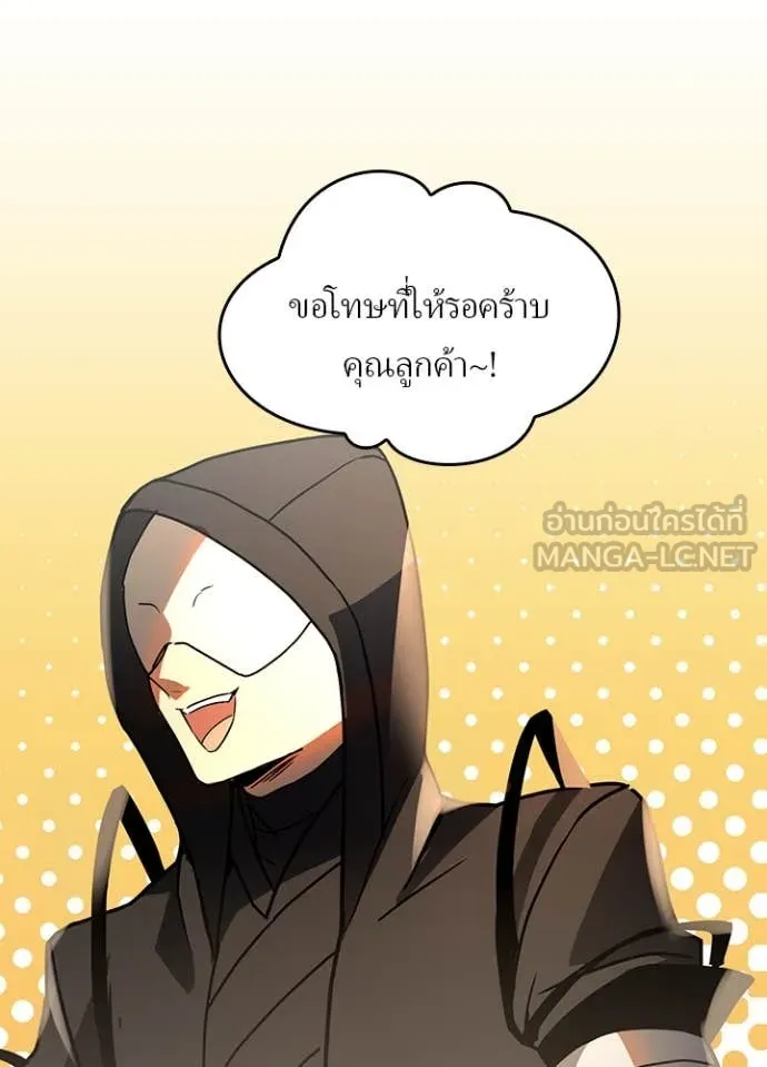 หน้า 51 จาก 105