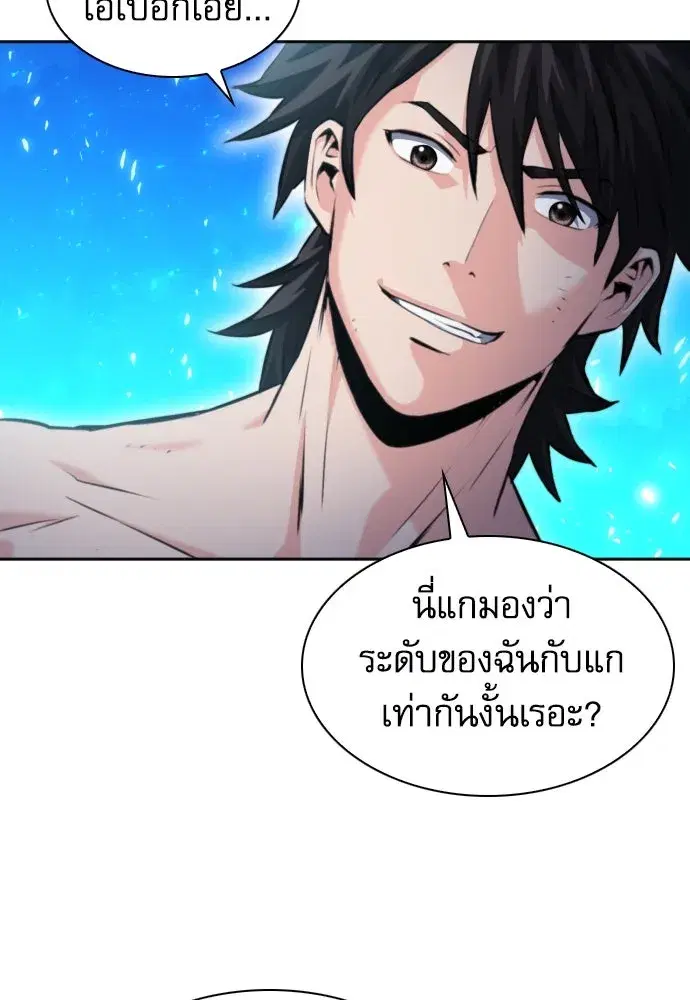 หน้า 133 จาก 150