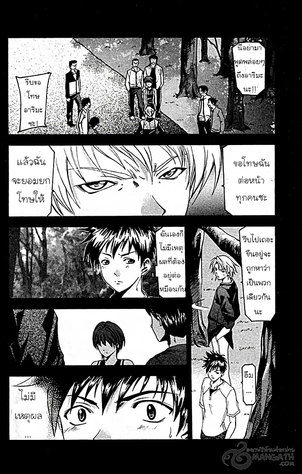 หน้า 15 จาก 19