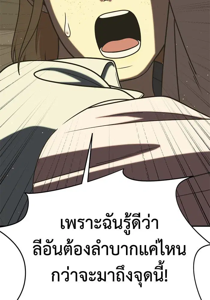 หน้า 128 จาก 153