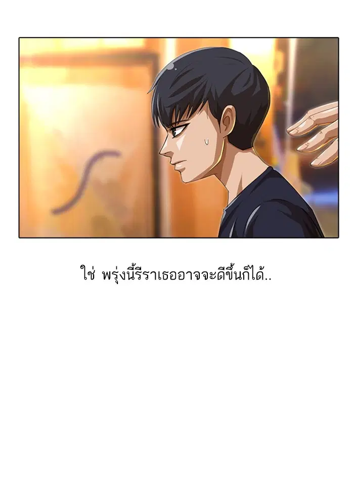 หน้า 86 จาก 124