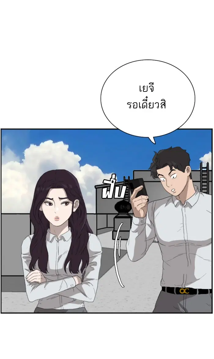 หน้า 90 จาก 108