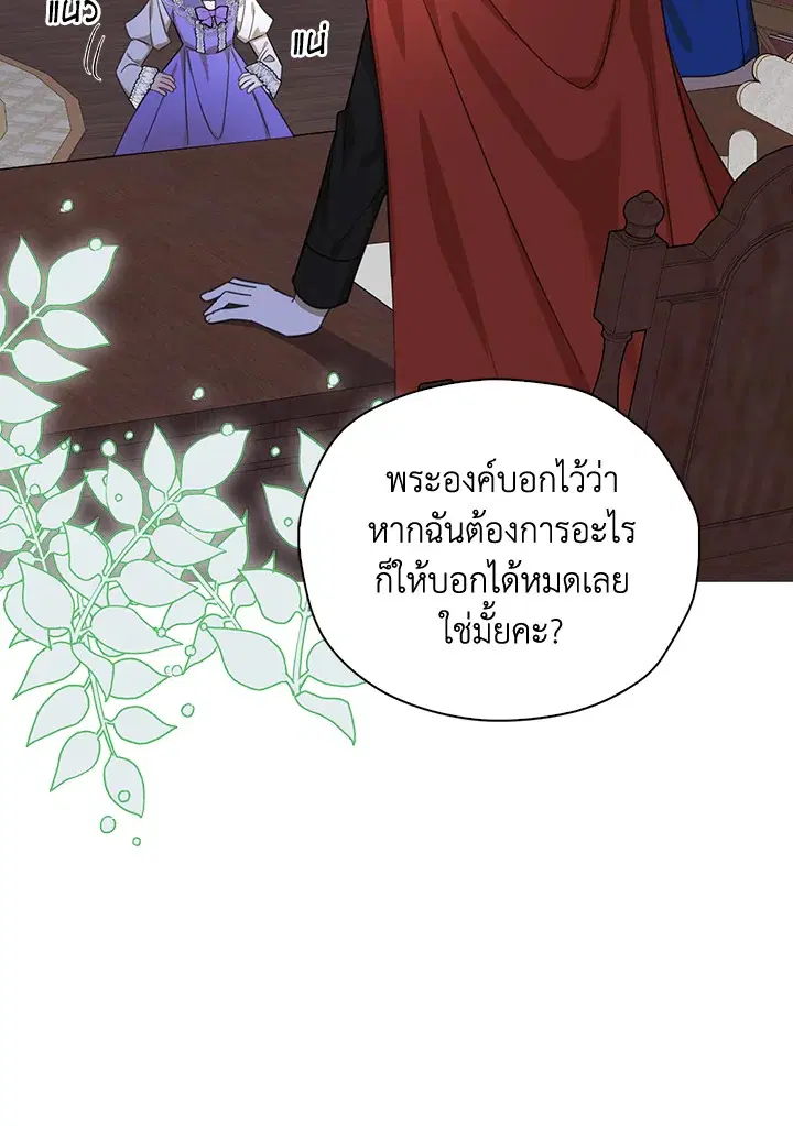 หน้า 60 จาก 100