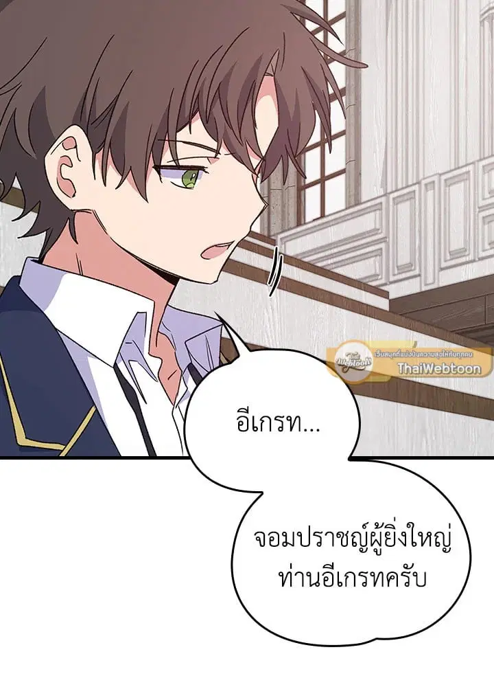 หน้า 61 จาก 83